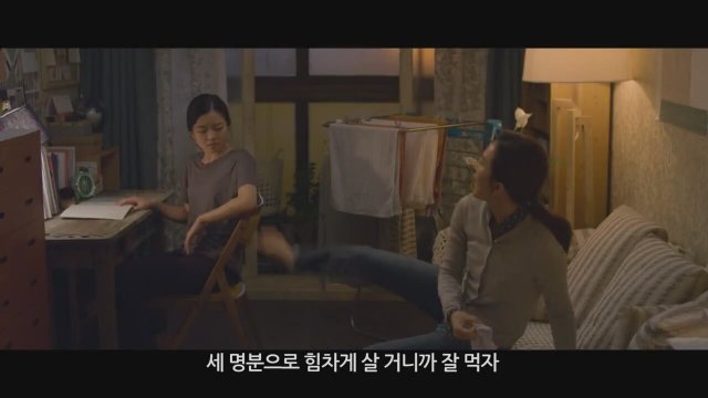 Elegant Lies (2014) fragmanı