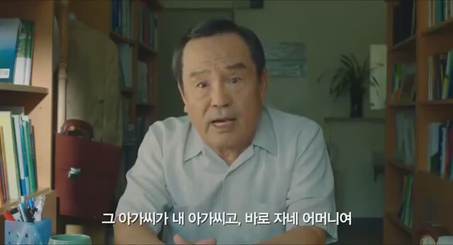 Miss Granny (2014) fragmanı