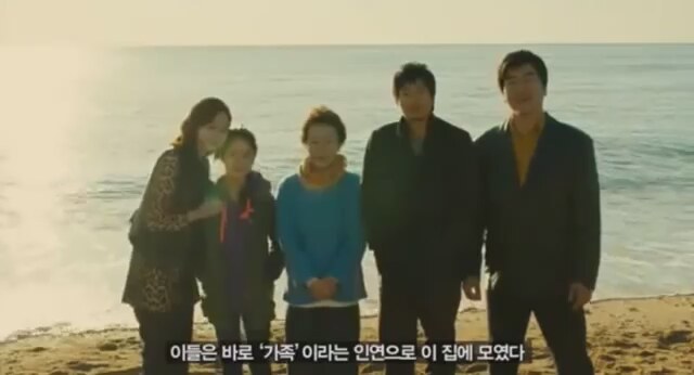 Boomerang Family (2013) fragmanı