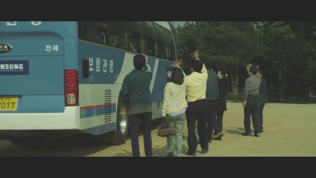 Another Family (2013) fragmanı