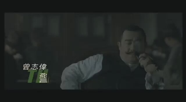 Suikastçiler Fedailere Karşı (2009) Fragman