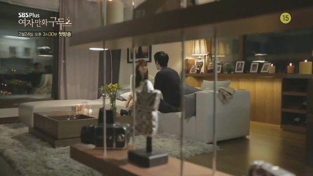 Her Lovely Heels (2014) fragmanı