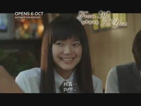 From Me to You Fragman