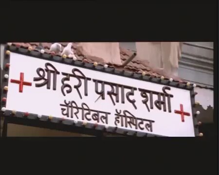 Munna Bhai MBBS (2003) Fragman