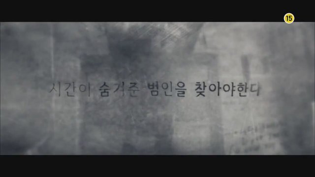 God’s Gift – 14 Days tanıtım fragmanı