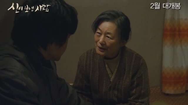 Apostle (2014) fragmanı