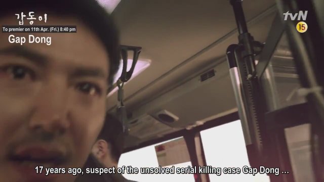 Gap Dong (2014) fragmanı