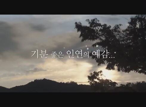 Try To Remember (ı) Fragman