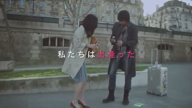 I Have To Buy New Shoes Fragman