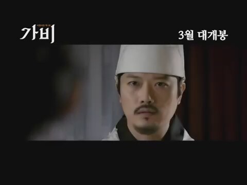 Russian Coffee (2011) Fragman