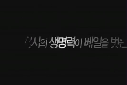 Tears Of The Amazon Fragman