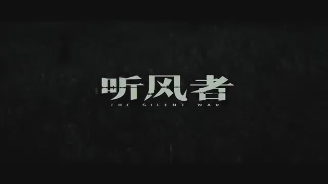 The Silent War  Fragman