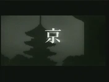 Ninja, a Band of Assassins Fragman