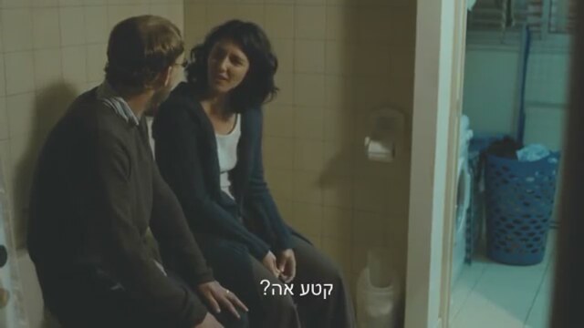 Hahithalfut   Fragman