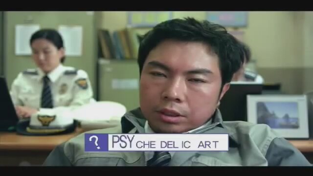 Kwi-jeu-wang Fragman