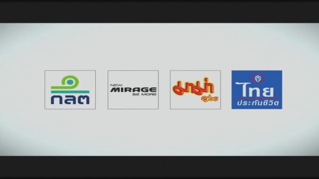 Super Salary Man Fragman