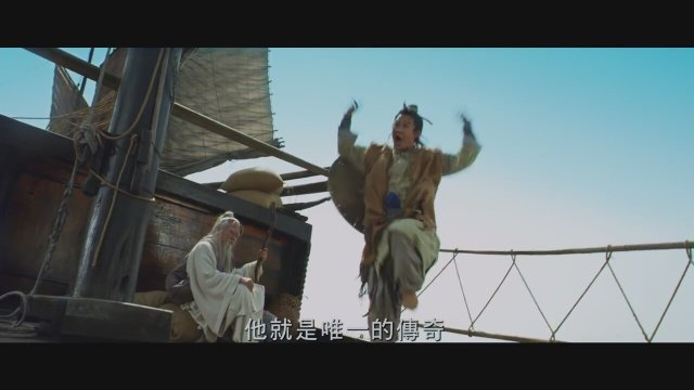 Da Xiao Jiang Hu Fragman