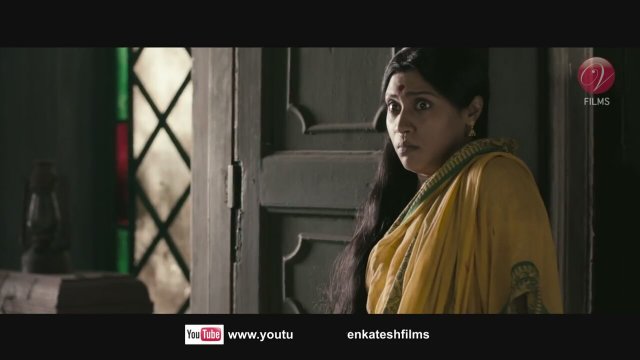 Goynar Baksho  Fragman