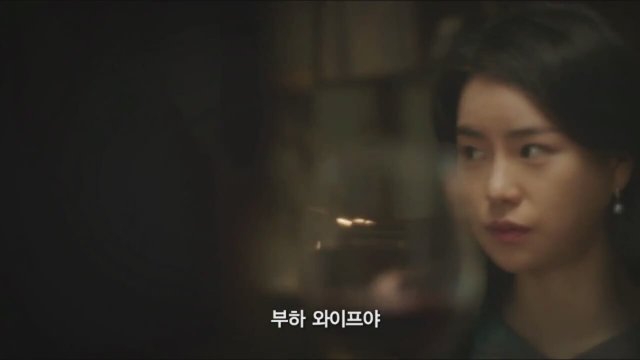 Obsessed (2014) fragmanı