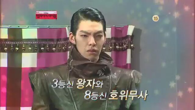 Vampire Idol (2011) fragmanı