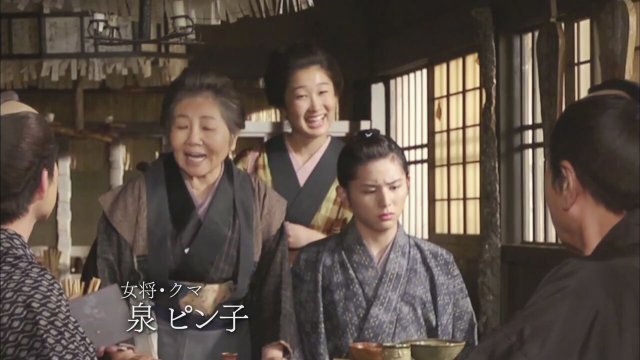 Shirarezaru Bakumatsu no Shishi: Yamada Akiyoshi Monogatari 