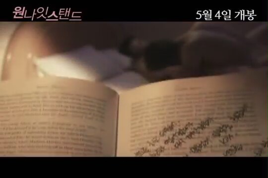 Won Nait Seutaendeu Fragman