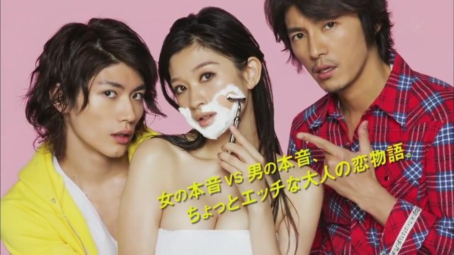 The Last Cinderella (2013) fragmanı