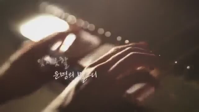 Five Fingers (2012) fragmanı