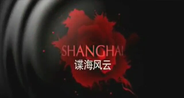 Shanghai Fragman