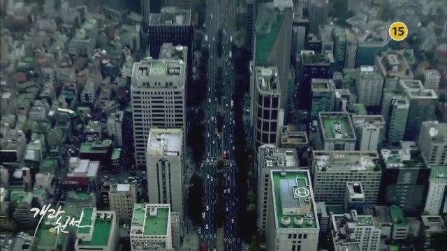 A New Leaf (2014) fragmanı