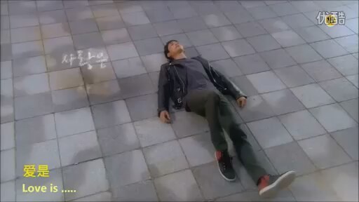 Passionate Love (2013) fragmanı