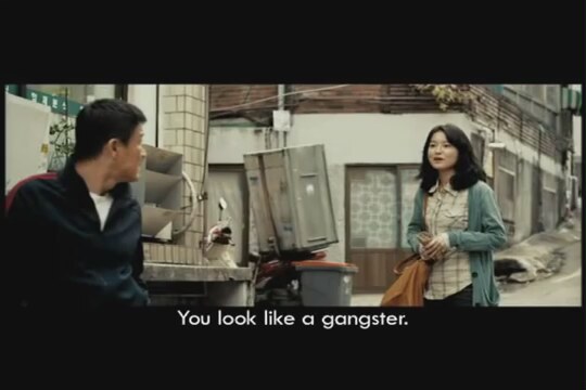 My Dear Desperado (2010) Fragman