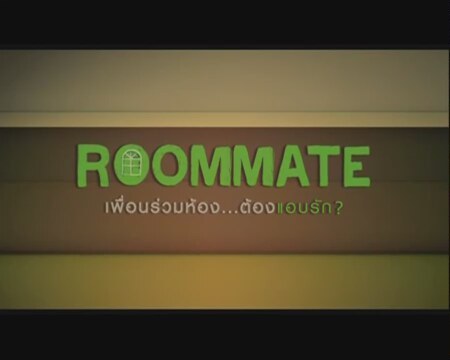 Roommate (2009) Fragman