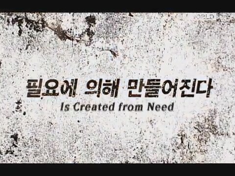 The Bride Mask (2012) fragmanı