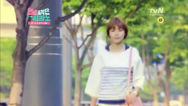 Flower Boy Dating Agency (2013) fragmanı
