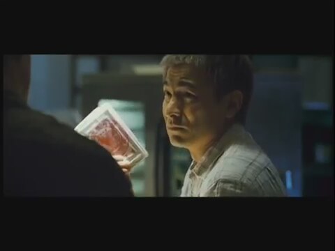 Moon to (Protege) fragmanı