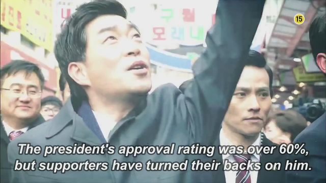 Three Days (2014) fragmanı