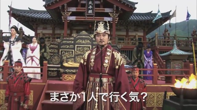 Queen Seon Duk (2009) fragmanı