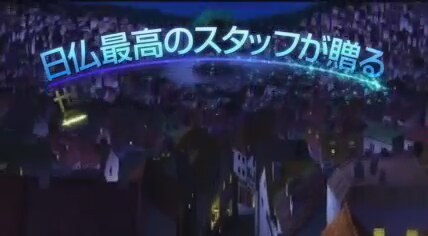 Yonayona Pengin / Yona Yona Penguin Fragman