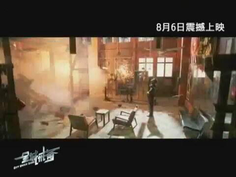 Chun Sing Gai Bei Fragman