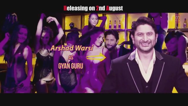 Rabba Main Kya Karoon Fragman