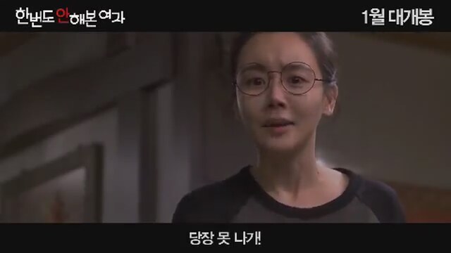 Marbling (2013) fragmanı