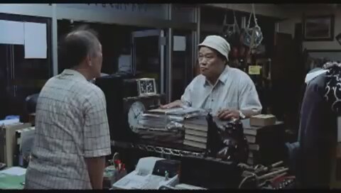 Hoshi Mamoru Inu Fragman