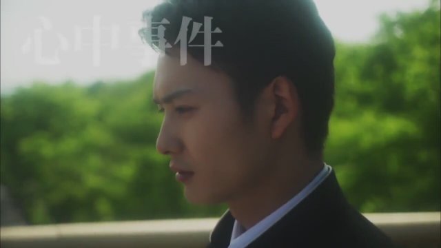 Oh! Father (2013) Fragman