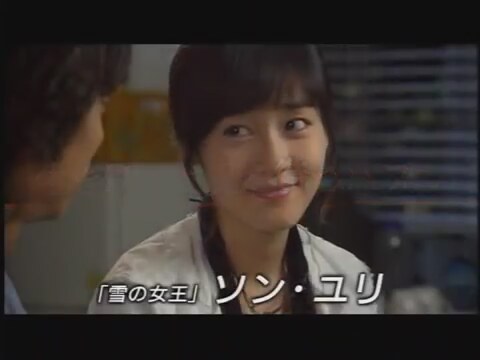 One Fine Day Fragman