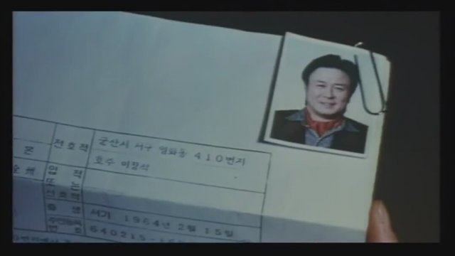 Failan (2001) fragmanı