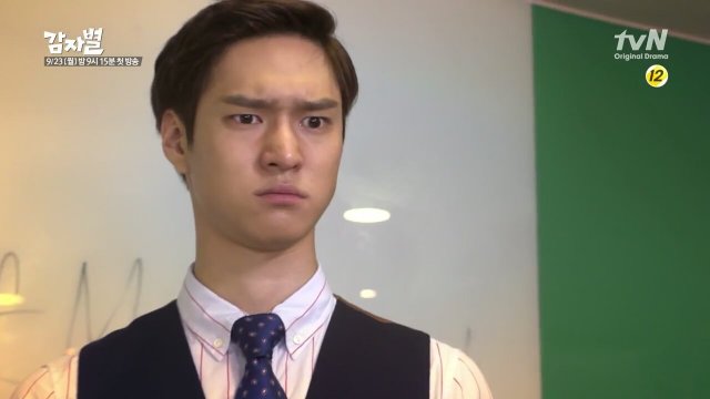 Potato Star (2013) fragmanı