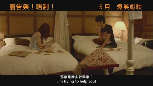 Judge (2014) fragmanı