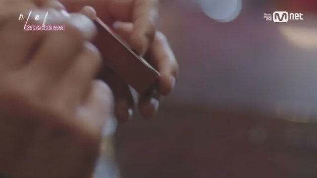 Mimi (2014) fragmanı