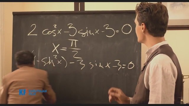 Sesir Profesora Koste Vujica Fragman